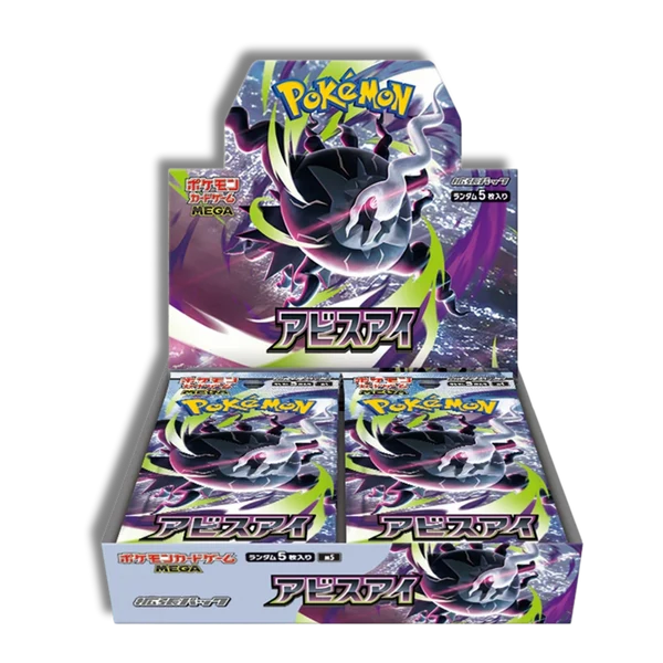 Booster Box Abyss Eye M5 – Japonês